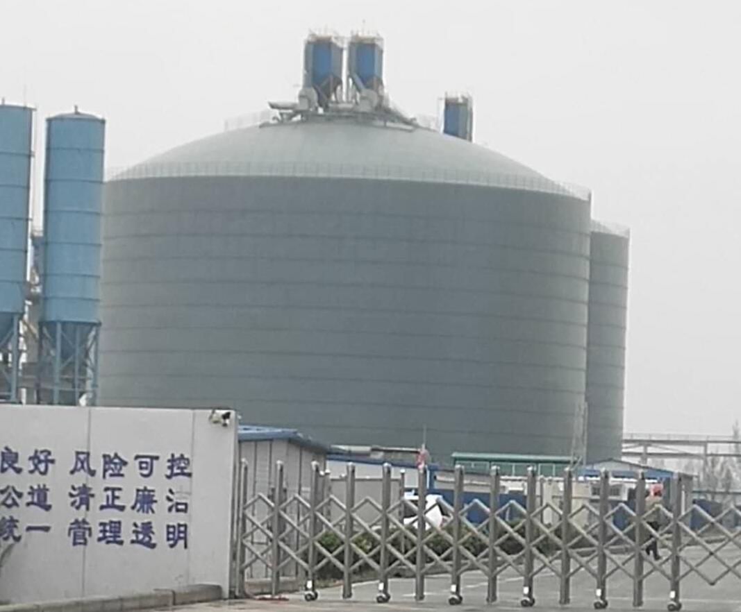 景谷4万吨粉煤灰储存库